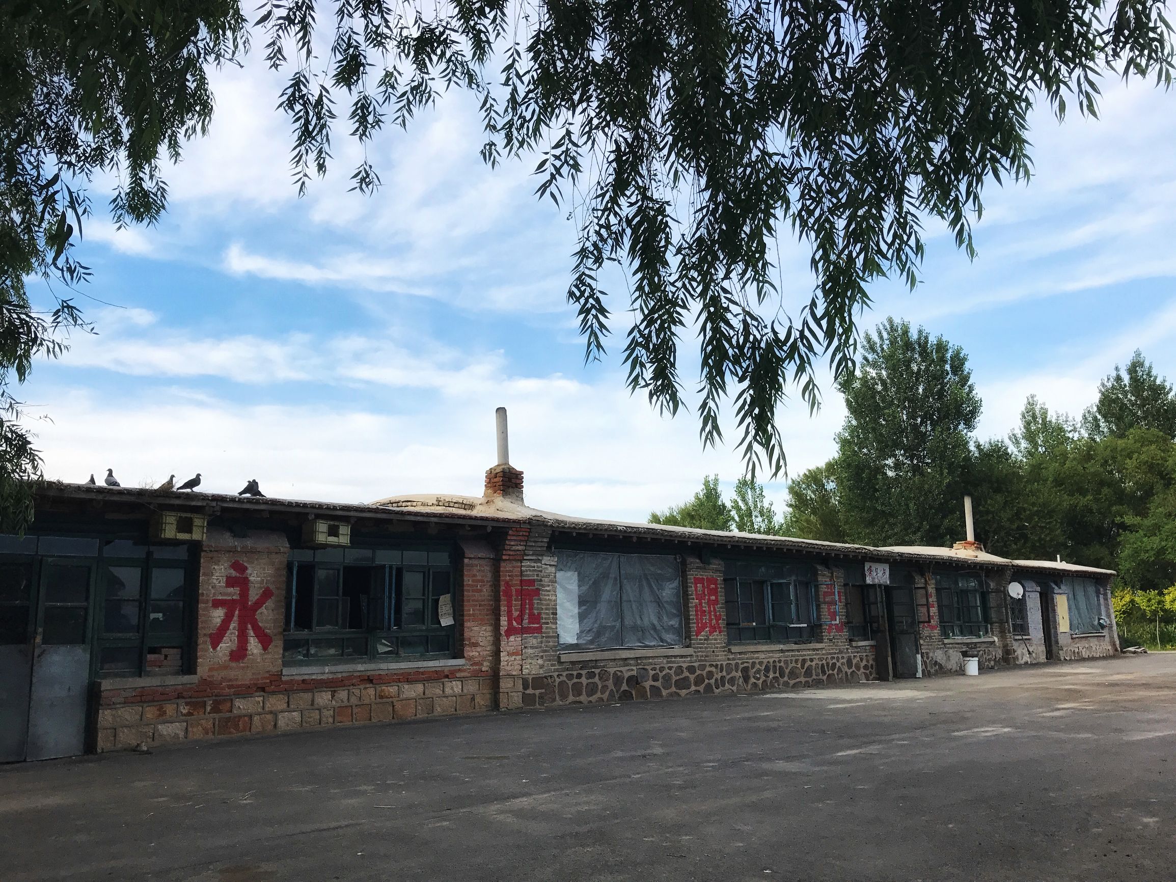 辽宁盘锦金宝度假村,盘锦欢喜岭度假村