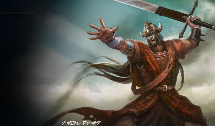 lol手游蛮王皮肤国王价格,手游蛮王的国王皮肤多少钱