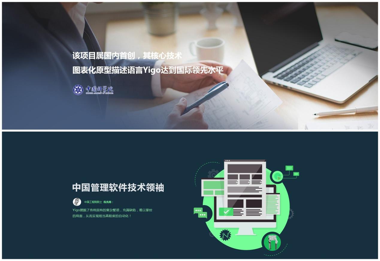 博科资讯实力,博科资讯御银