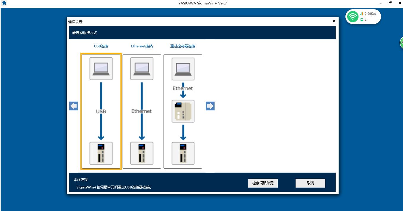 sigmawin7软件使用说明书,sigmawinver7软件使用说明书