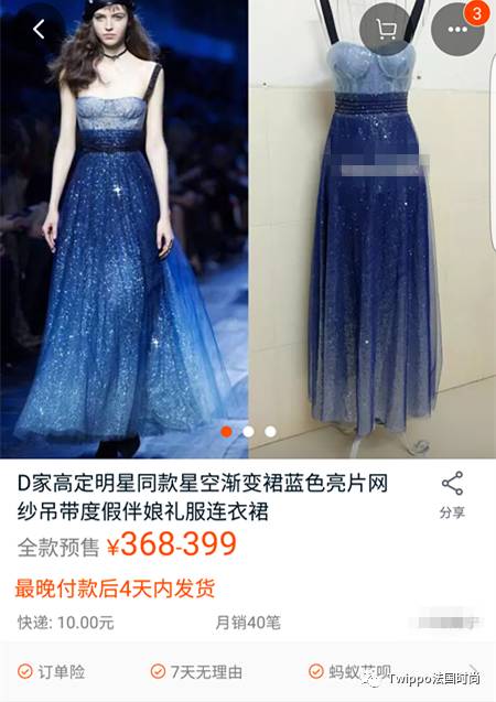 你在某宝上买过的单品,你在某宝上买的奇葩东西