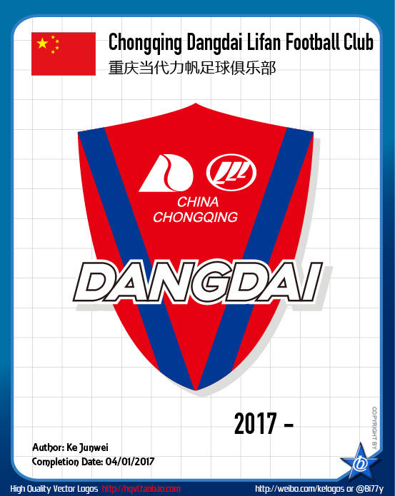 中超俱乐部掌门人大调查,中超各个俱乐部的幕后老板