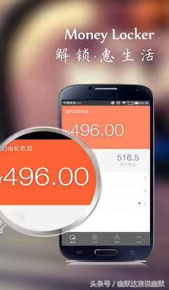 前十的手机赚钱app软件,2021手机赚钱的app排行榜