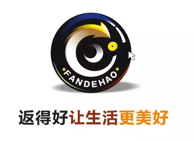 喜讯|返得好便利店长沙湘府加盟店签约成功!返得好便利店加盟势头猛进