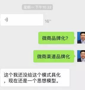 做水果微商做什么好,做水果微商真的很赚钱吗