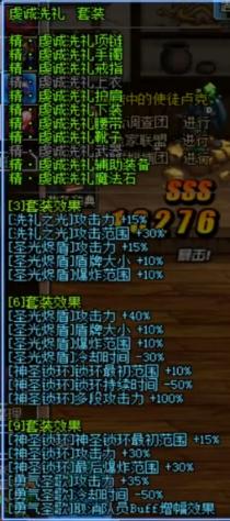 dnf女圣骑虔诚洗礼9测试，亮点不多，但还是要推荐