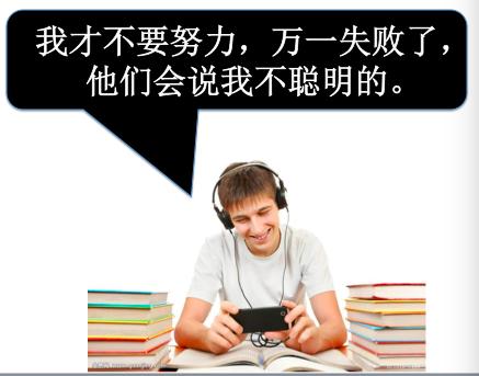 写给聪明却很懒的人的话,你很聪明就是不够努力