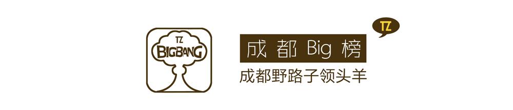 洪雅，担得起好山好水好好吃的最高赞美