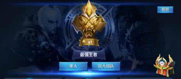 王者荣耀学会这个小技巧稳稳上分,王者荣耀学会这几点让你轻松上分