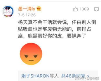 鹿晗回应被造谣视频,2018年鹿晗和经纪人的事