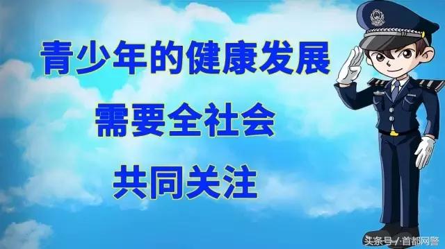 怎么防止孩子沉迷手游平台,叛逆期孩子沉迷手游