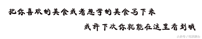 超长椒盐皮皮虾做法教程,椒盐皮皮虾家庭做法味道非常棒
