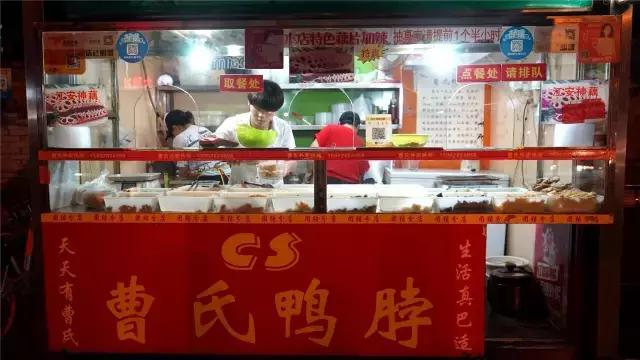 成都最辣夜市挑战,成都最辣的辣椒