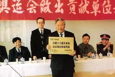 沈阳体育学院破茧,沈阳体育学院原址