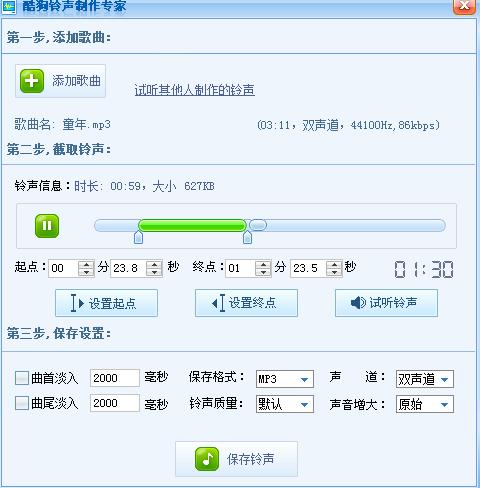 全民k歌自己唱《今天》,全民k歌分享自己唱的歌曲