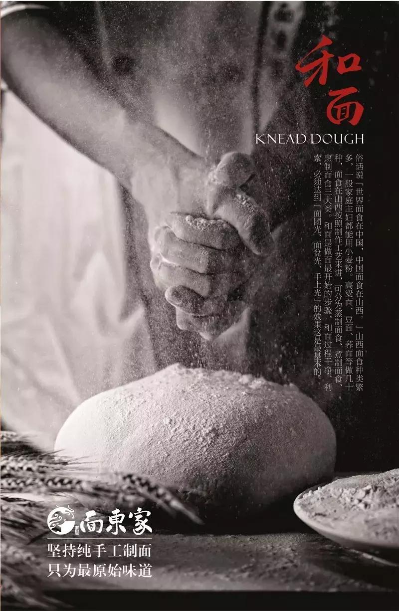 蒙眼用剪刀做面，服了！这么牛X的店居然系佛山的10年老字号！东家好吃才是硬道理！