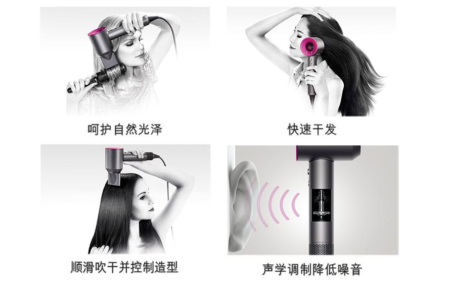 戴森dyson吹风机负离子,戴森dysonpurifier
