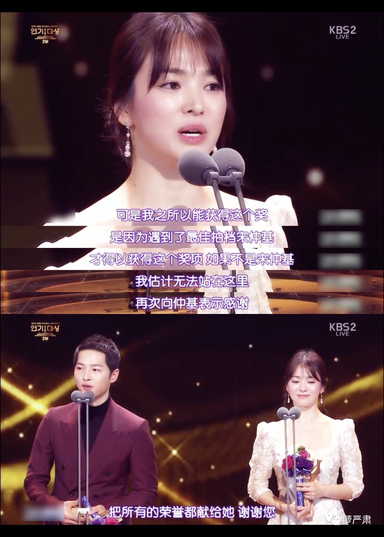 宋仲基宋慧乔白天揽腰秀甜蜜,宋仲基宋慧乔甜蜜太阳后裔