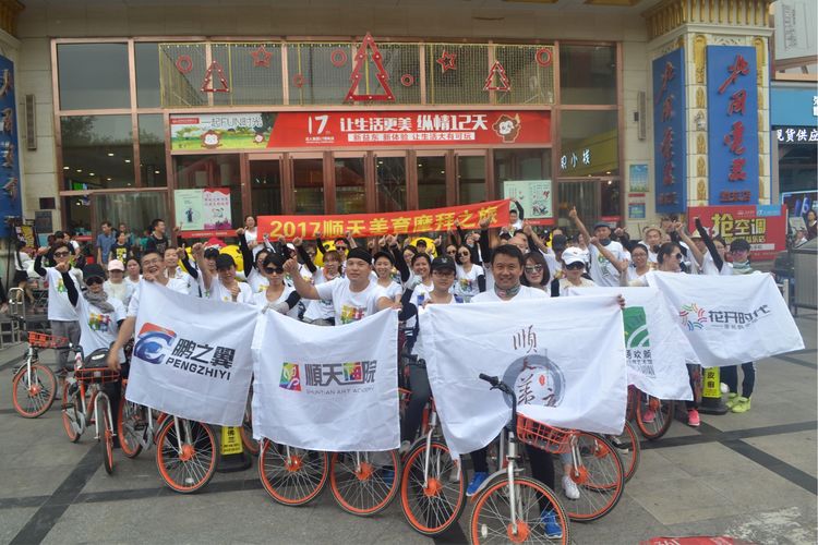 员工上下班骑行电动车,员工上班骑自行车