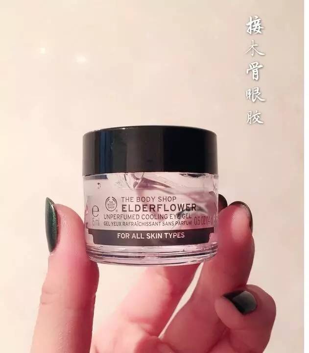 平价眼霜25岁抗皱去细纹第一名,眼部保湿滋润眼霜美肤宝