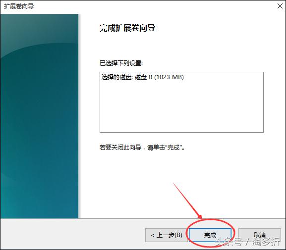 win10电脑c盘怎么扩大容量空间,win10系统c盘空间满怎么给c盘扩容