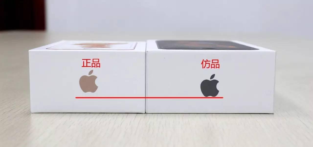 智斗奸商,真假智斗