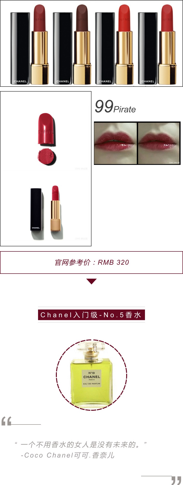 chanel香奈儿必买单品,chanel香奈儿36支试色