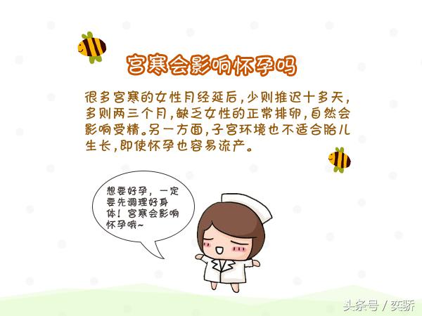 喝凉水都长肉专家告诉你,知道你为啥胖吗搞笑回复