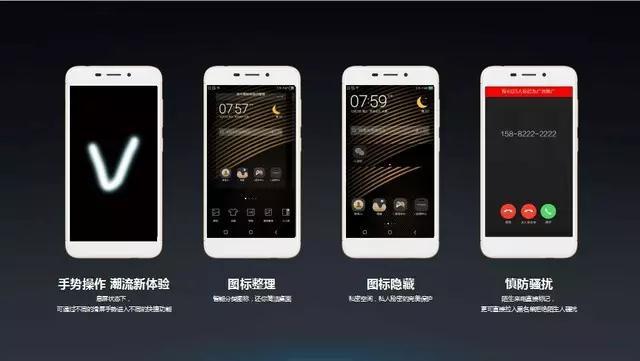 金属指纹的手机,康佳r9外观