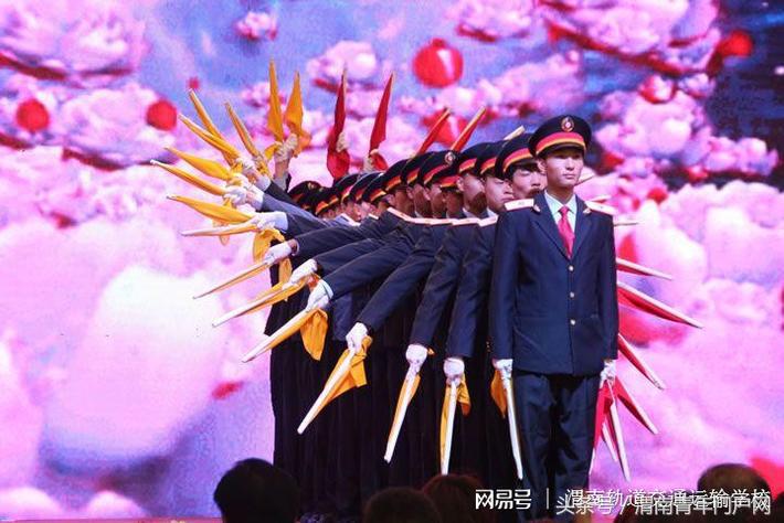 渭南轨道交通运输学校,渭南轨道运校礼仪