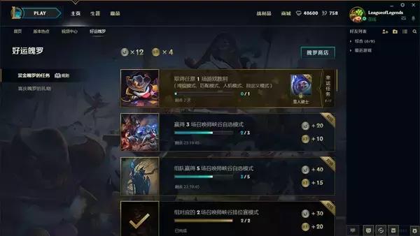 lol改名卡半价到什么时候2021,lol免费改名活动2024在哪领取