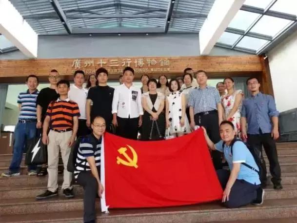 社联通告：广州社联2017年上半年工作总结和下半年工作计划