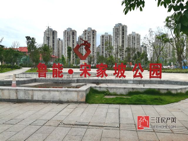 宜宾鲁能山水原著怎么样,宜宾鲁能原香岭