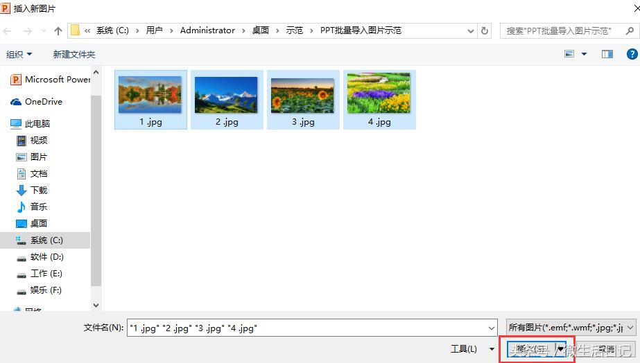 ppt神操作smart,ppt神操作教程