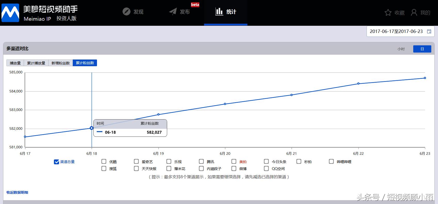 小白必看：360度全面解析美拍，你离达人就差这一步！
