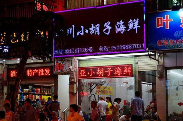 带孩子去三亚旅游吃什么,带小孩去三亚看海攻略