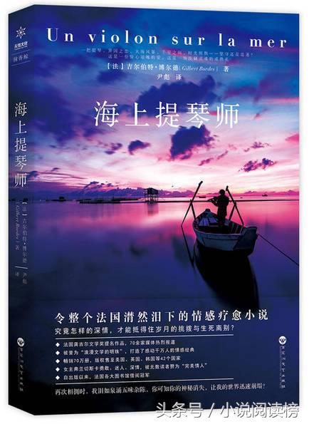 九本现代言情小说,九本甜文小说