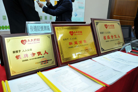 虚假公益骗局,欺骗爱心人捐款后续