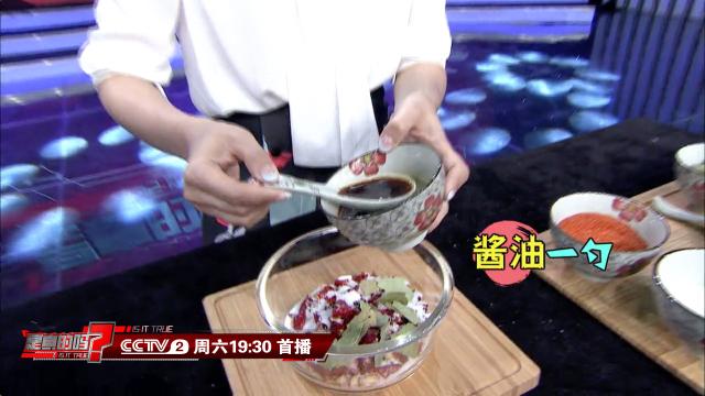 香酥脆麻辣花生,脆皮花生零食简单易学