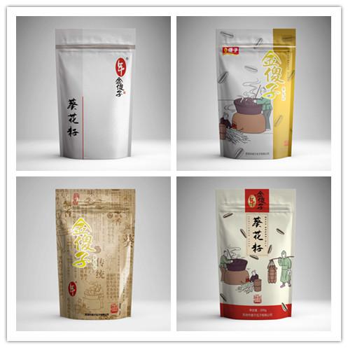 请收下，这封来自黑云的Freestyle情书！