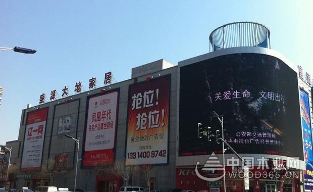 上海浦东家具城排行榜,上海家具城地址