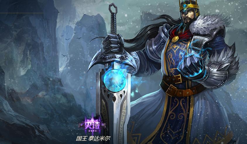 蛮王梦魇皮肤手感怎样,手游蛮王哪个皮肤手感最好