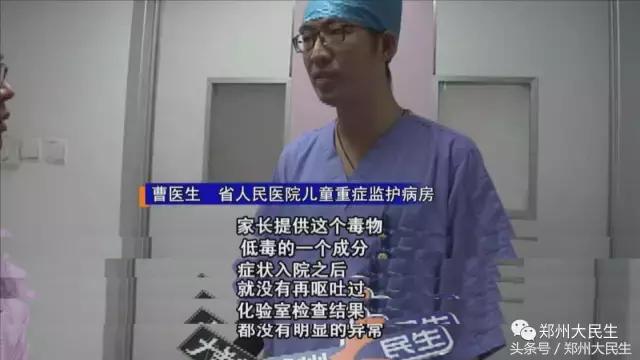 哥哥拿杀虫剂杀蚊子,房间喷杀虫剂出事