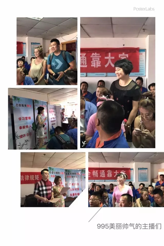 文明出行从我做起公益活动,文明出行从我做起纪录片