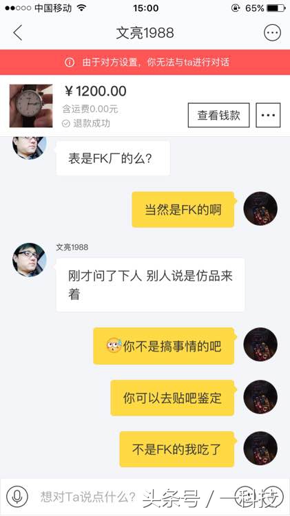 在闲鱼买东西被坑了怎么申诉回来,新手在闲鱼买东西怎么避免被骗