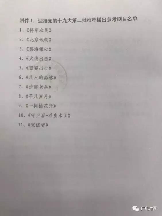 桌边社20170707：最完美的PP