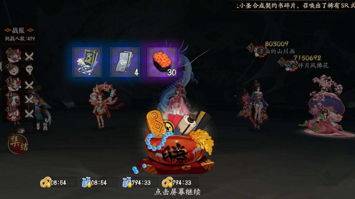 阴阳师土蜘蛛阵容最新,阴阳师打土蜘蛛最强阵容