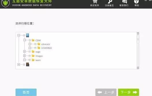 苹果恢复微信聊天记录公众号,iphone微信恢复聊天记录公众号