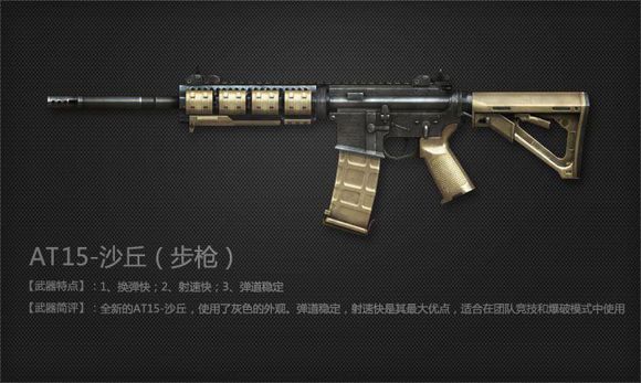 穿越火线s2手册最值得入手的武器,穿越火线曾经那些好看的剧情视频