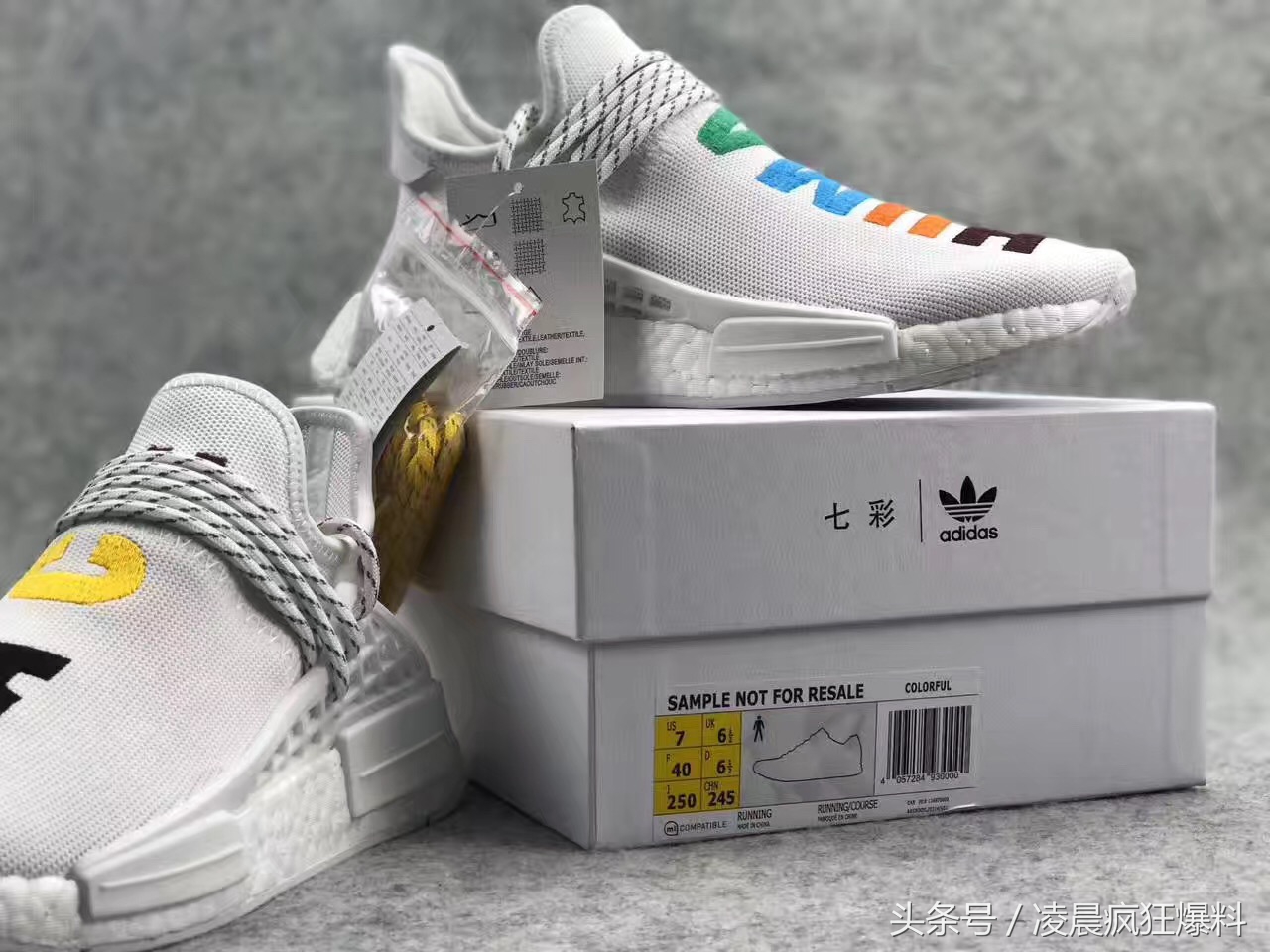 原装 顶级原装 真爆NMD 菲董 人类 巴斯夫 全球限量 七彩SIZE: 36-48 含半码 美不